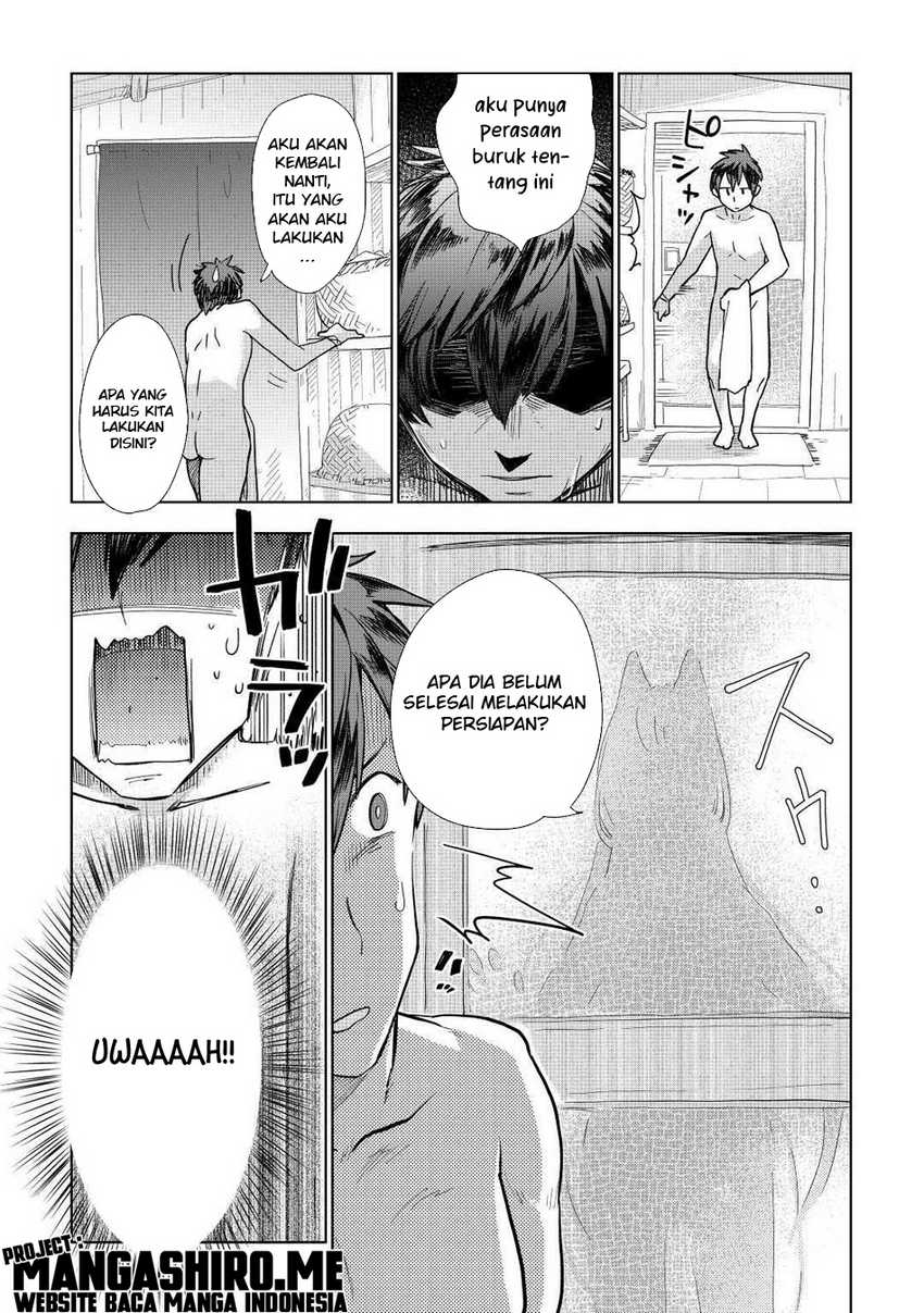 Jui-san no Oshigoto in Isekai Chapter 46 - halaman 15