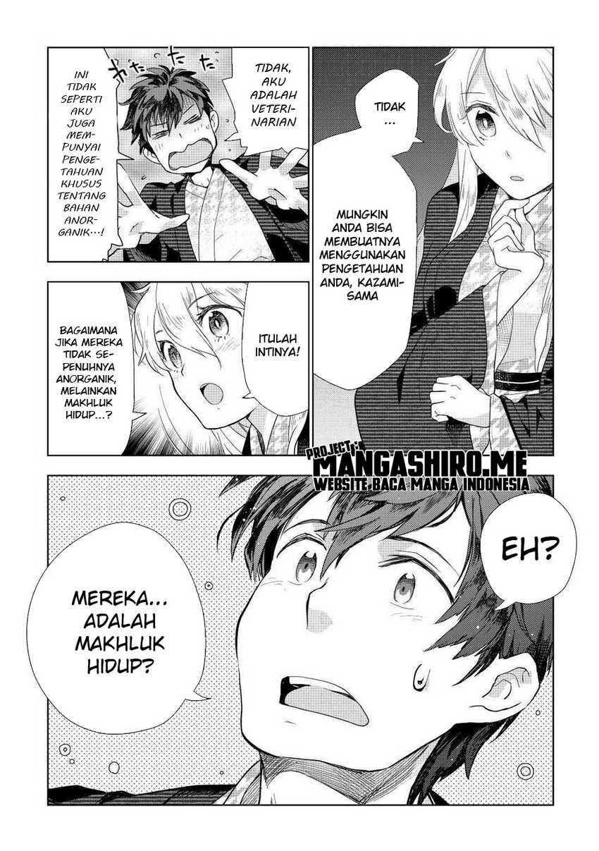 Jui-san no Oshigoto in Isekai Chapter 46 - halaman 24