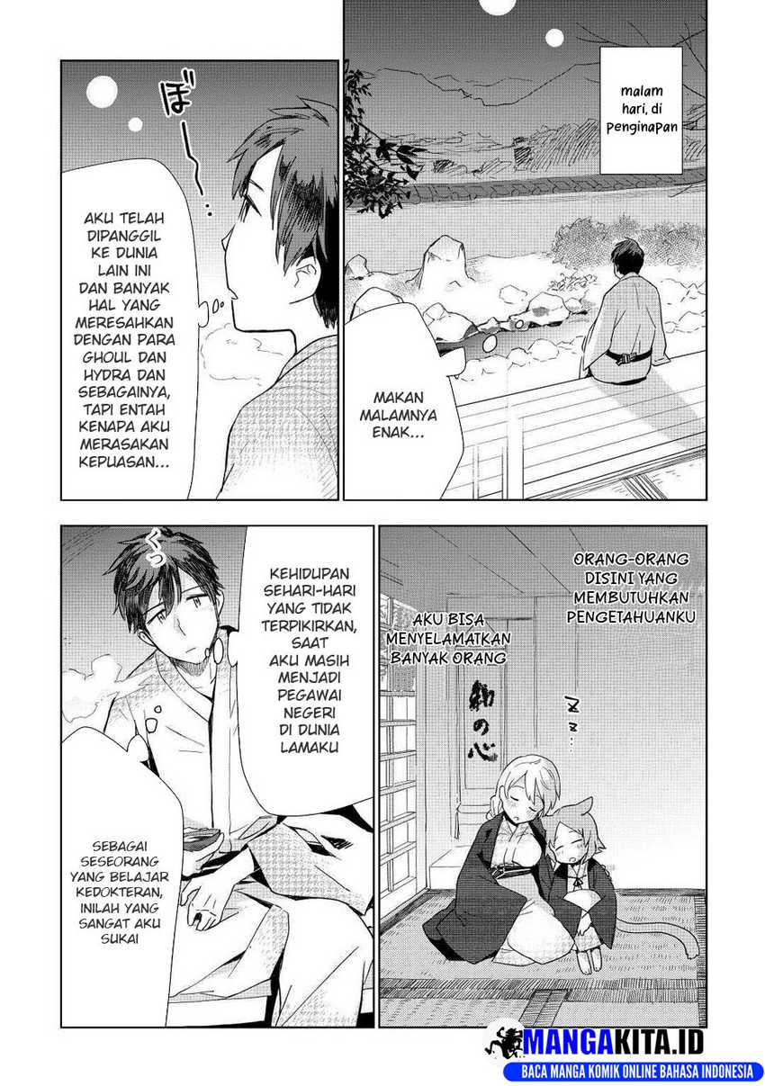 Jui-san no Oshigoto in Isekai Chapter 48 - halaman 17