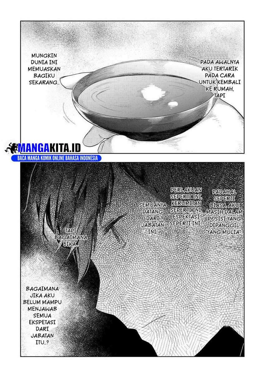 Jui-san no Oshigoto in Isekai Chapter 48 - halaman 18