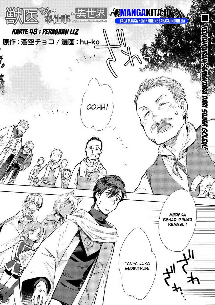 Jui-san no Oshigoto in Isekai Chapter 48 - halaman 2