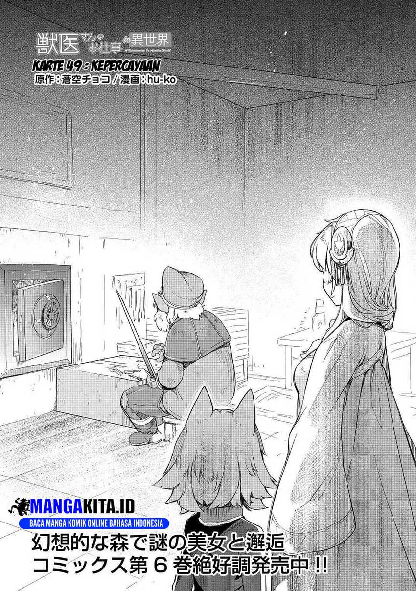 Jui-san no Oshigoto in Isekai Chapter 49 - halaman 2