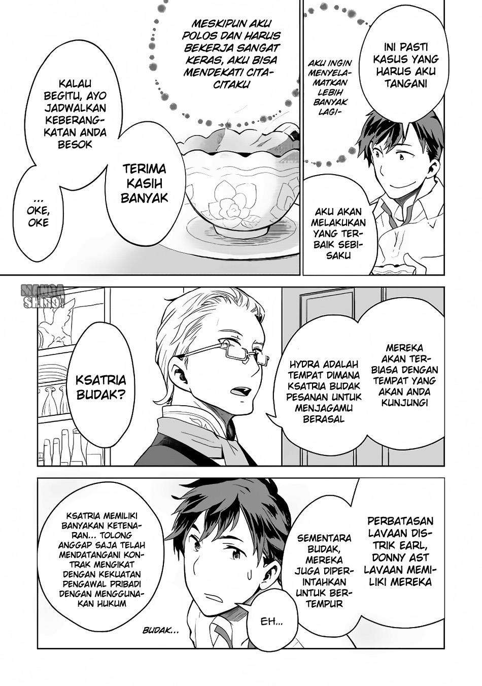 Jui-san no Oshigoto in Isekai Chapter 5 - halaman 14