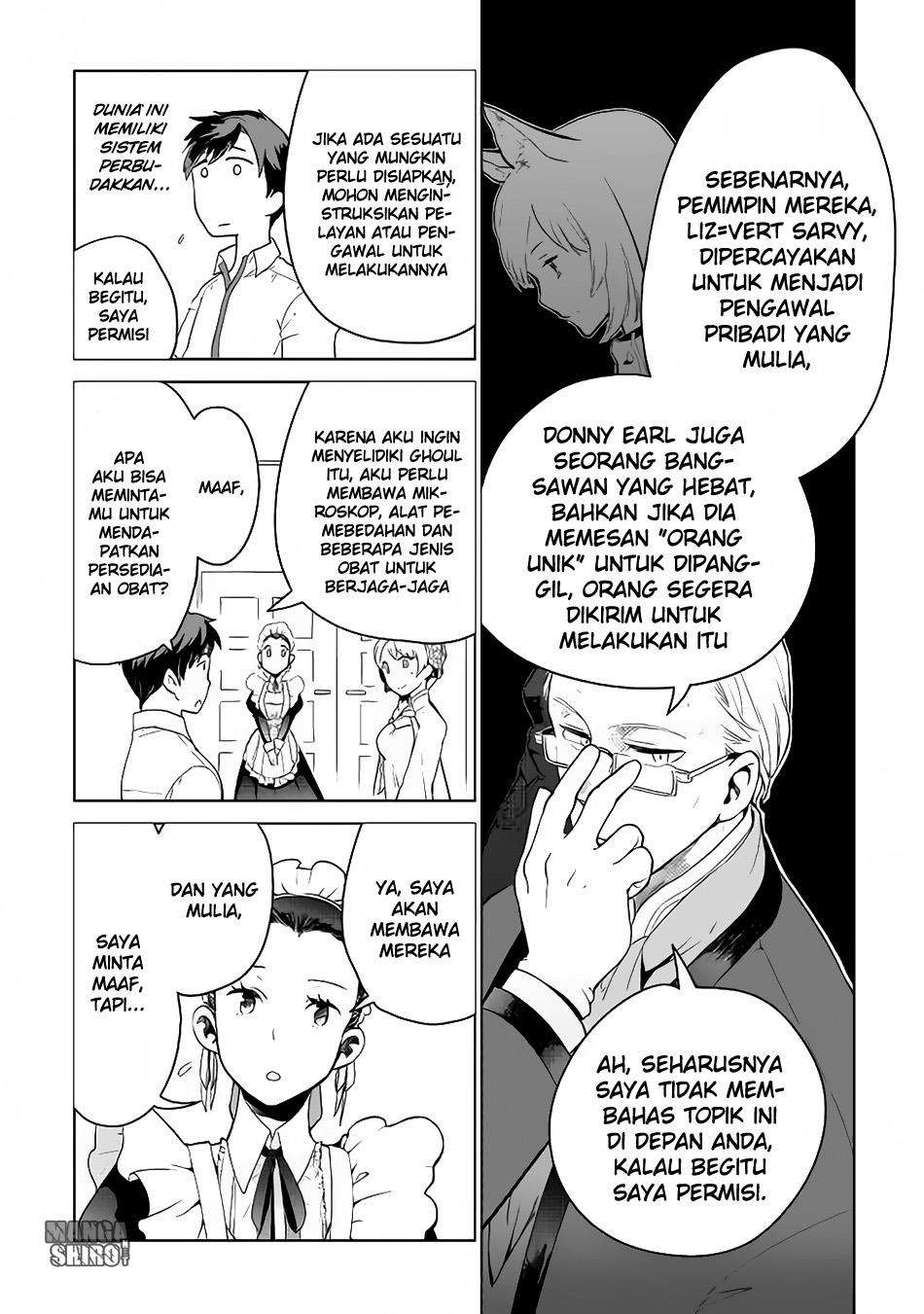 Jui-san no Oshigoto in Isekai Chapter 5 - halaman 15