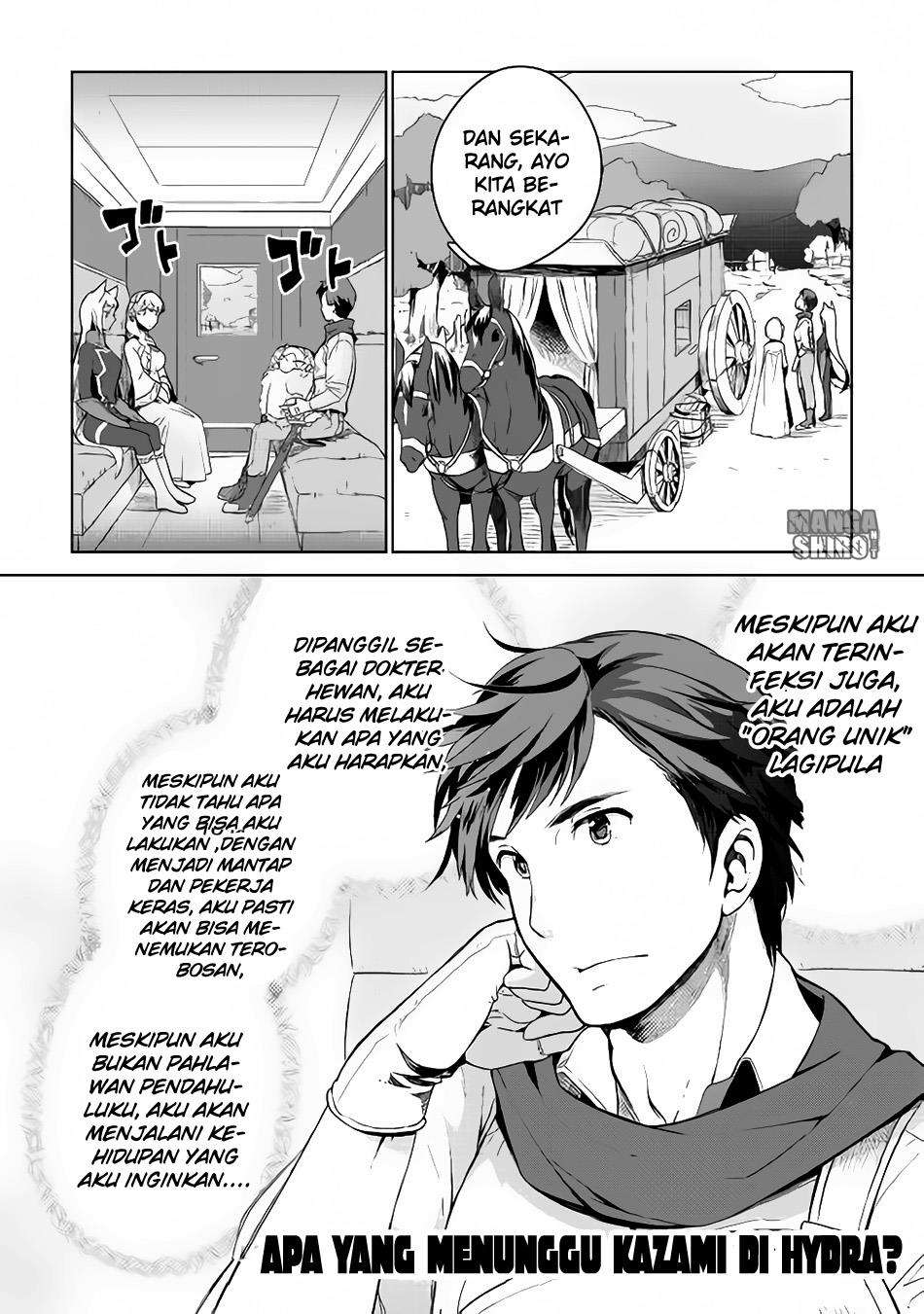 Jui-san no Oshigoto in Isekai Chapter 5 - halaman 27