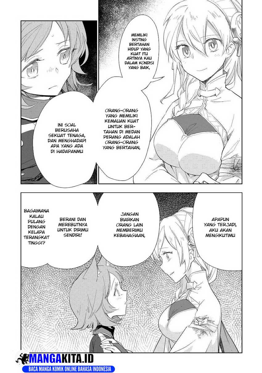 Jui-san no Oshigoto in Isekai Chapter 50 - halaman 15
