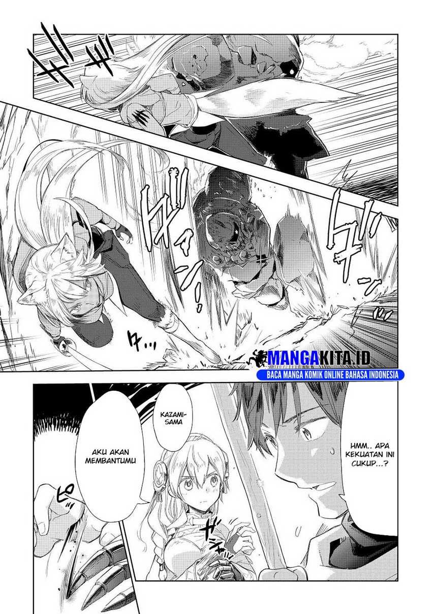 Jui-san no Oshigoto in Isekai Chapter 51 - halaman 14