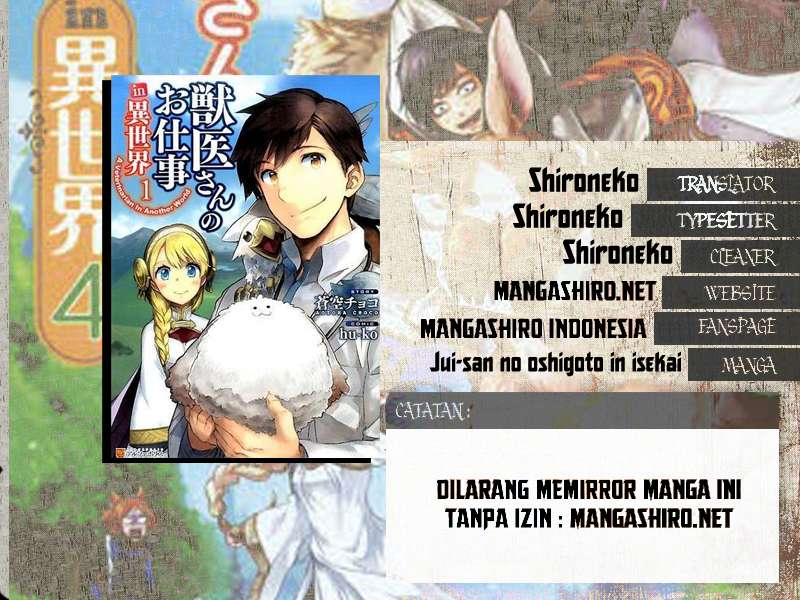 Jui-san no Oshigoto in Isekai Chapter 6 - halaman 1