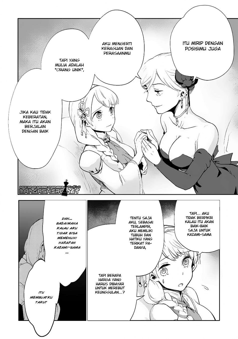 Jui-san no Oshigoto in Isekai Chapter 6 - halaman 17