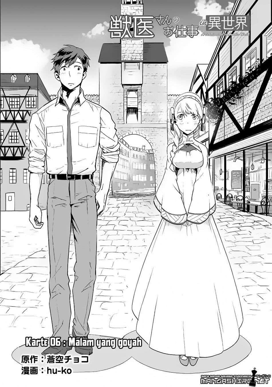Jui-san no Oshigoto in Isekai Chapter 6 - halaman 5
