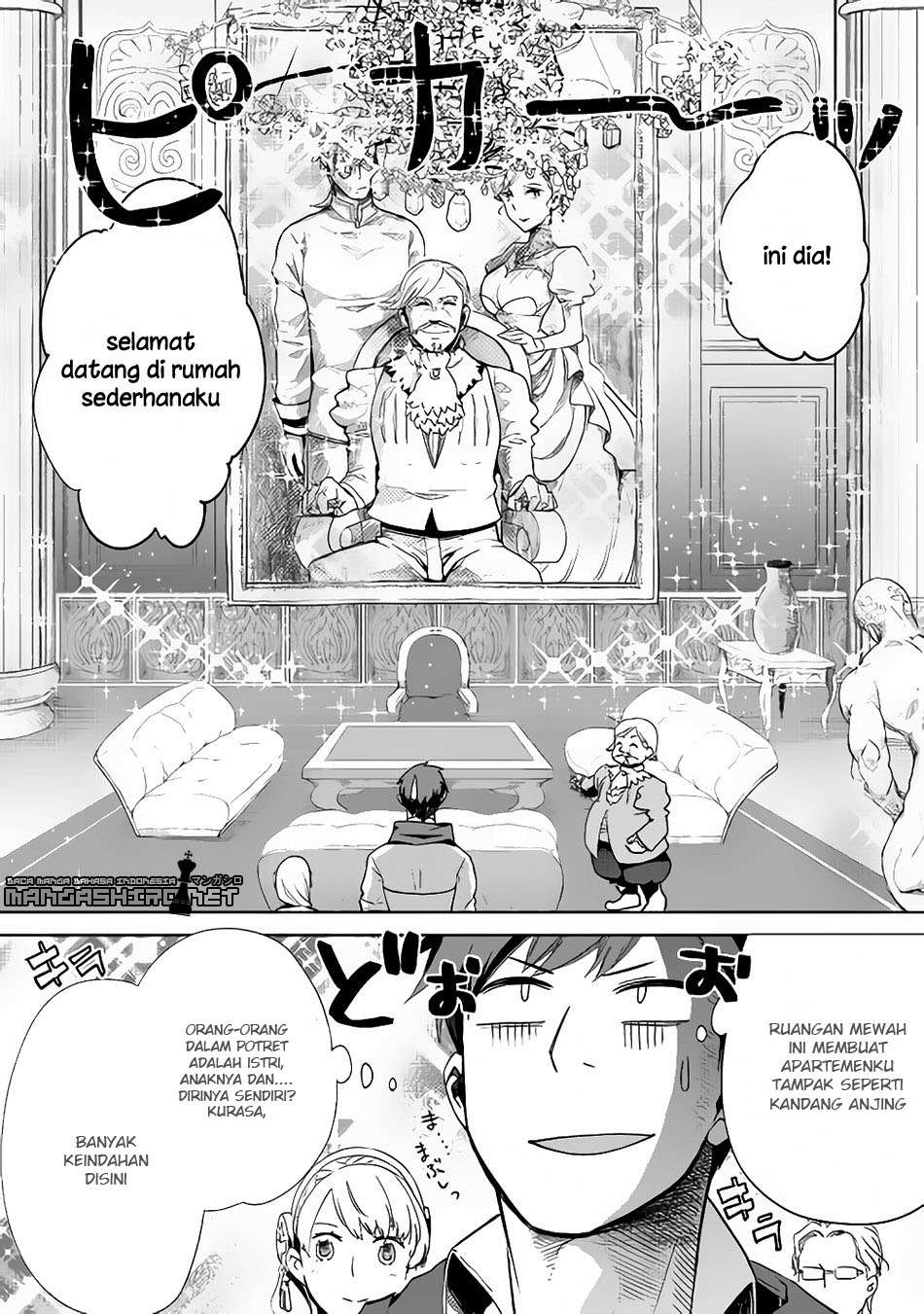 Jui-san no Oshigoto in Isekai Chapter 6 - halaman 9
