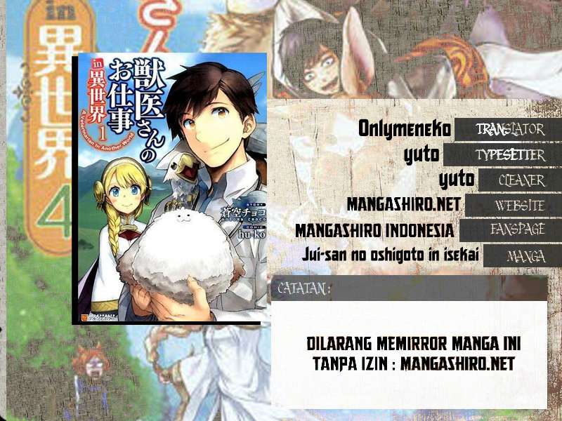 Jui-san no Oshigoto in Isekai Chapter 7 - halaman 1