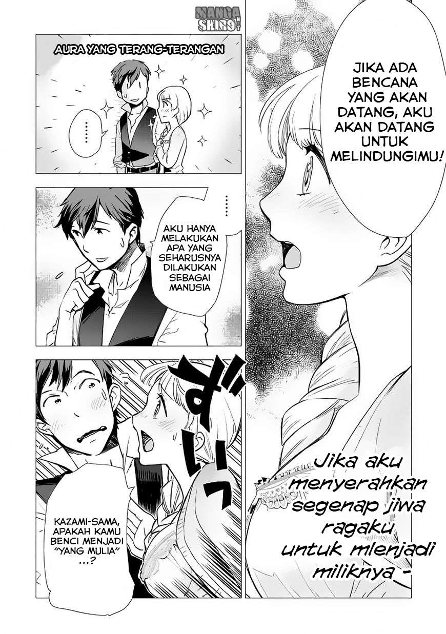 Jui-san no Oshigoto in Isekai Chapter 7 - halaman 11