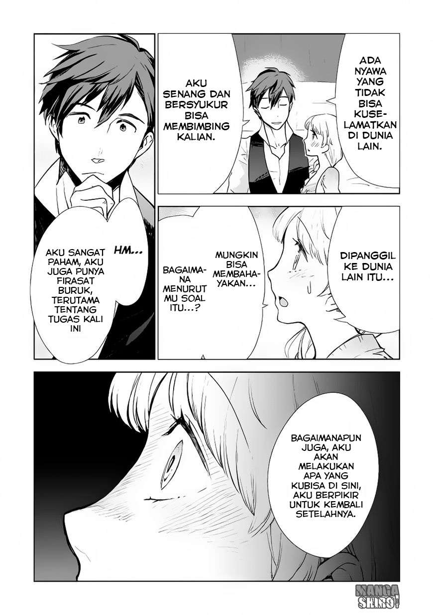 Jui-san no Oshigoto in Isekai Chapter 7 - halaman 13