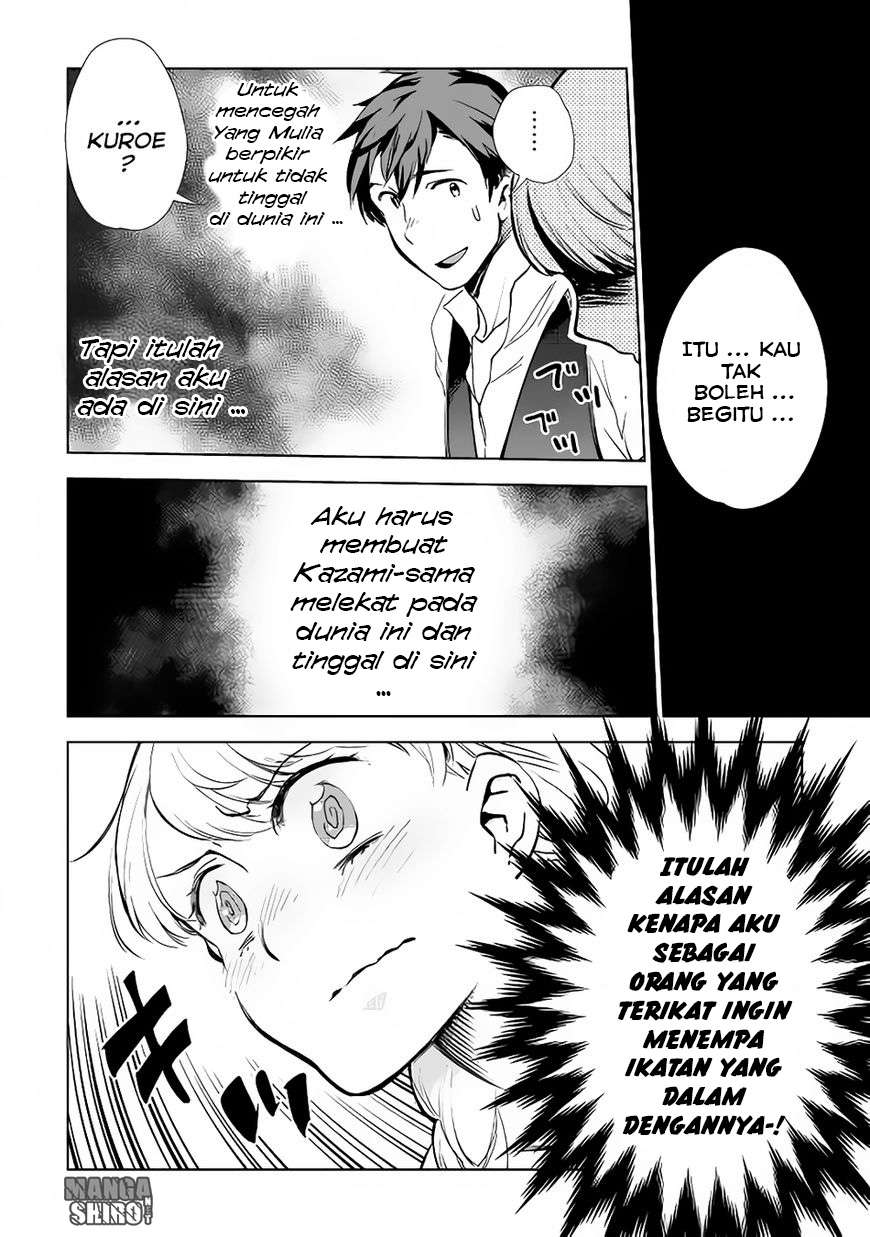 Jui-san no Oshigoto in Isekai Chapter 7 - halaman 14