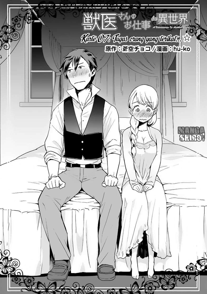 Jui-san no Oshigoto in Isekai Chapter 7 - halaman 2