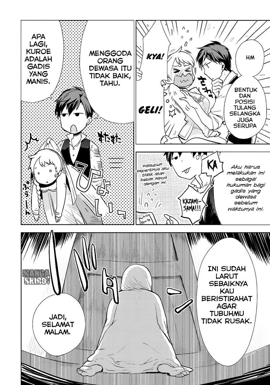 Jui-san no Oshigoto in Isekai Chapter 7 - halaman 22