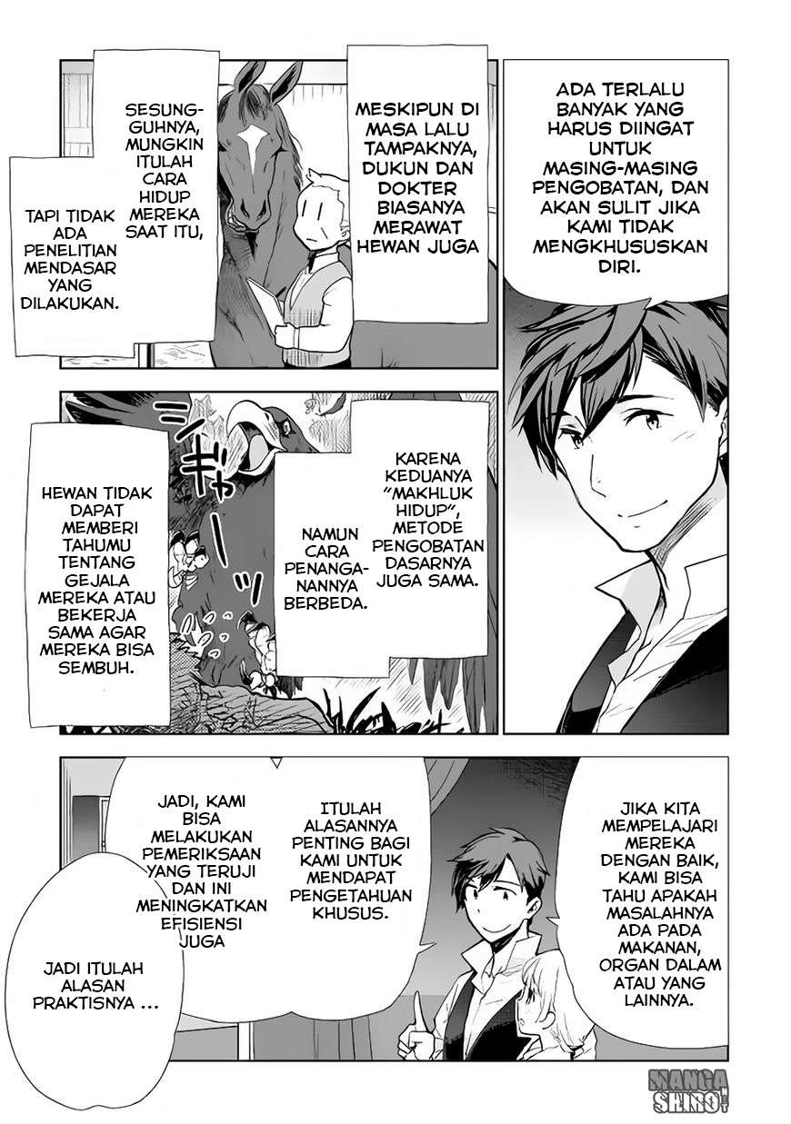 Jui-san no Oshigoto in Isekai Chapter 7 - halaman 7