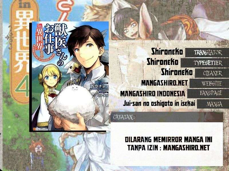 Jui-san no Oshigoto in Isekai Chapter 8 - halaman 1