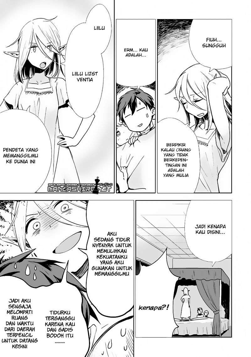 Jui-san no Oshigoto in Isekai Chapter 8 - halaman 13