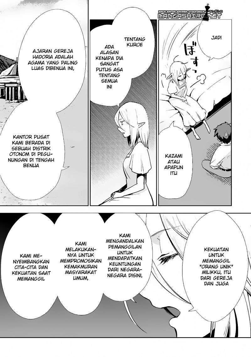 Jui-san no Oshigoto in Isekai Chapter 8 - halaman 15