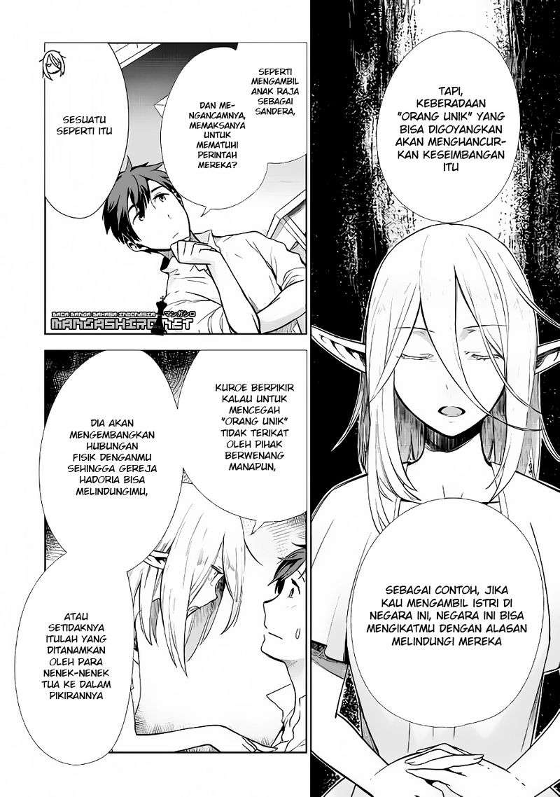 Jui-san no Oshigoto in Isekai Chapter 8 - halaman 16