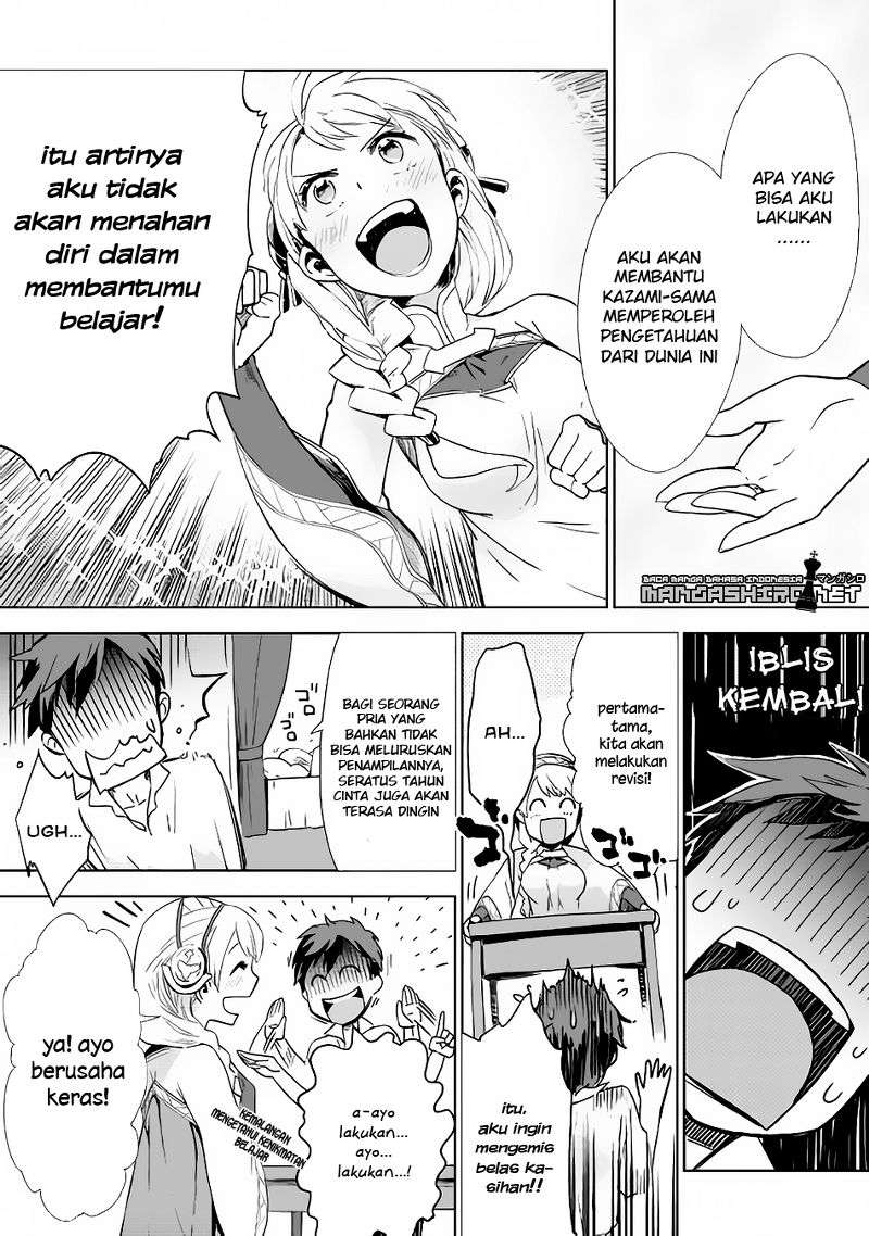 Jui-san no Oshigoto in Isekai Chapter 8 - halaman 21