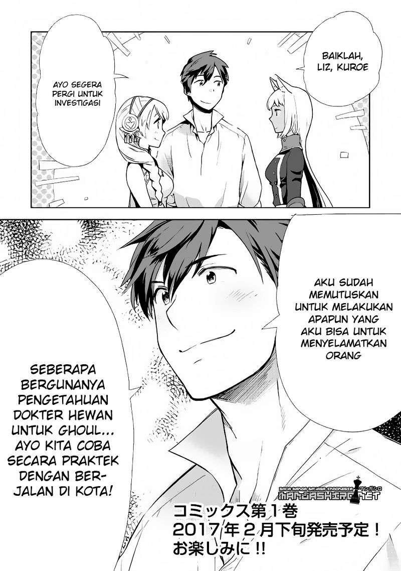 Jui-san no Oshigoto in Isekai Chapter 8 - halaman 30