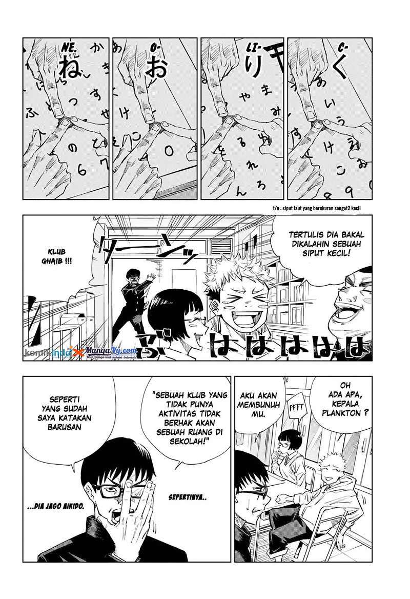 Jujutsu Kaisen Chapter 1 - halaman 7