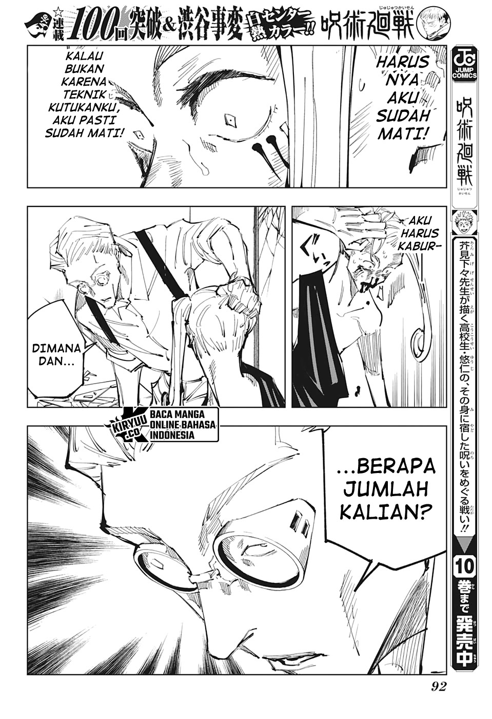 Jujutsu Kaisen Chapter 100 - halaman 12