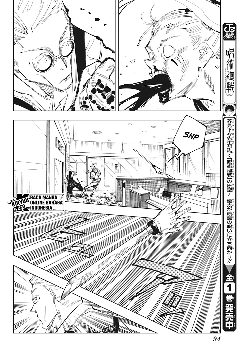 Jujutsu Kaisen Chapter 100 - halaman 14