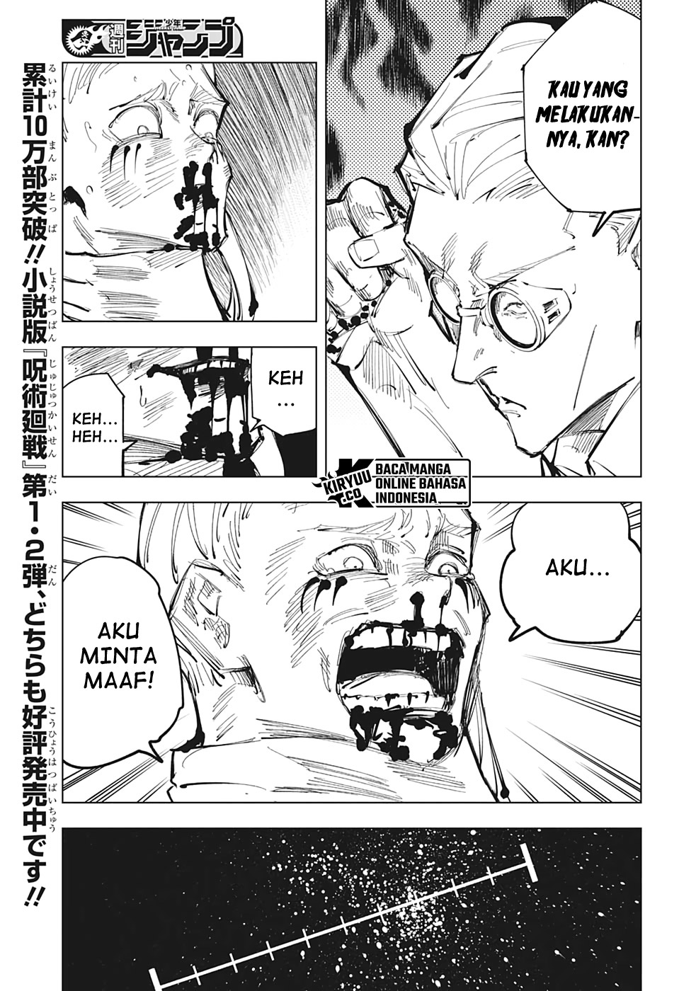 Jujutsu Kaisen Chapter 100 - halaman 17