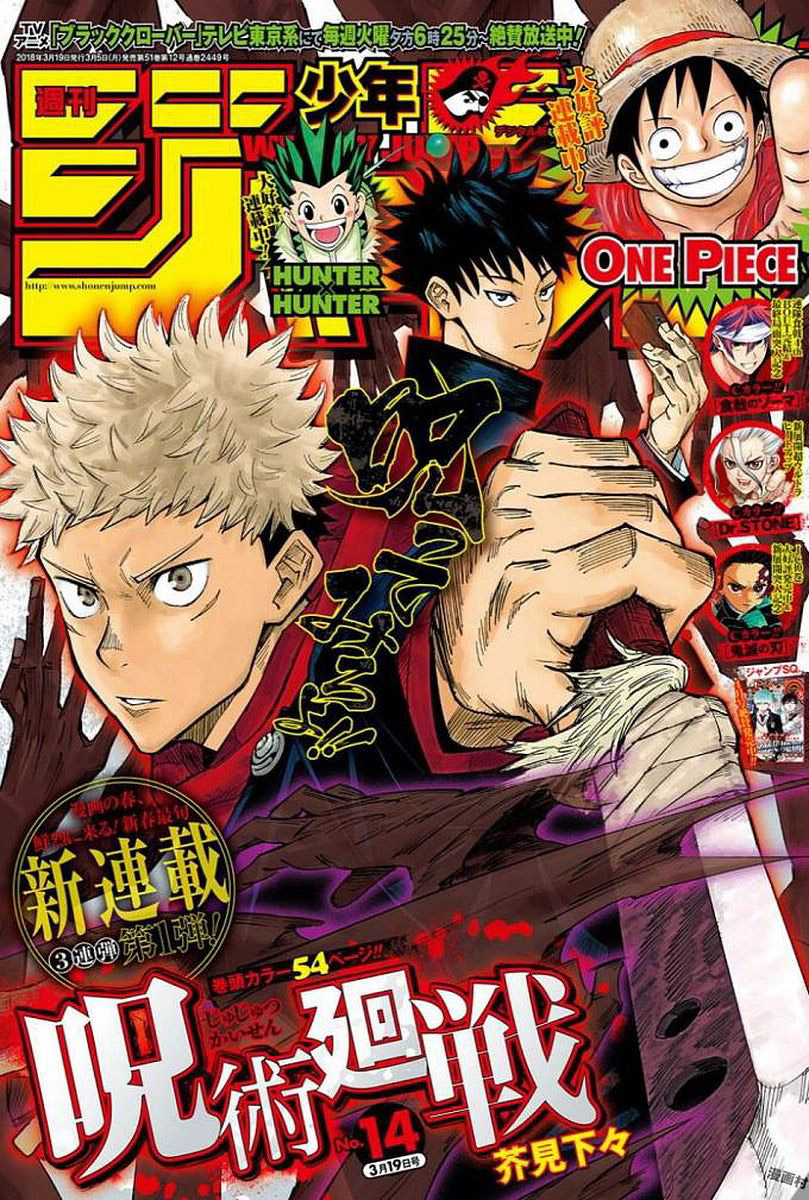 Jujutsu Kaisen Chapter 100 - halaman 2