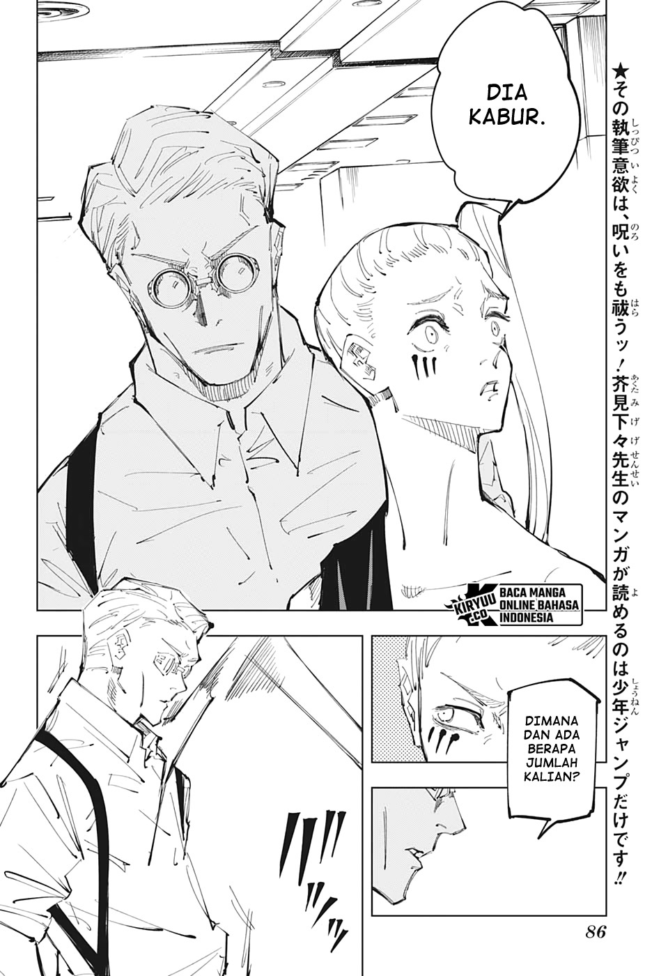 Jujutsu Kaisen Chapter 100 - halaman 6