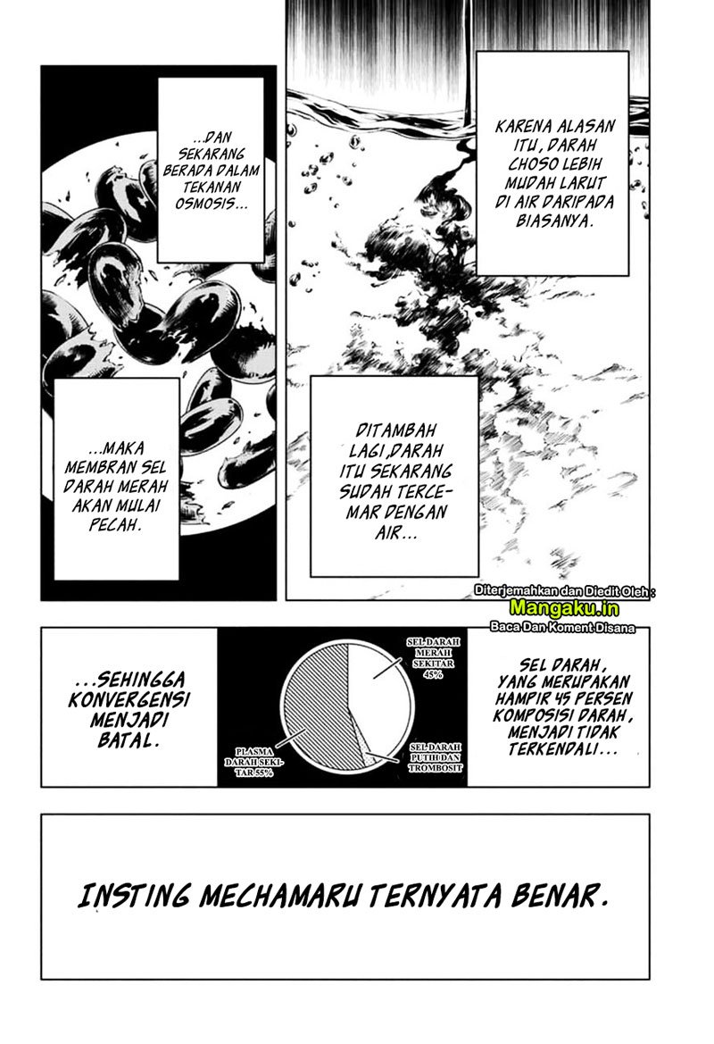 Jujutsu Kaisen Chapter 104 - halaman 13