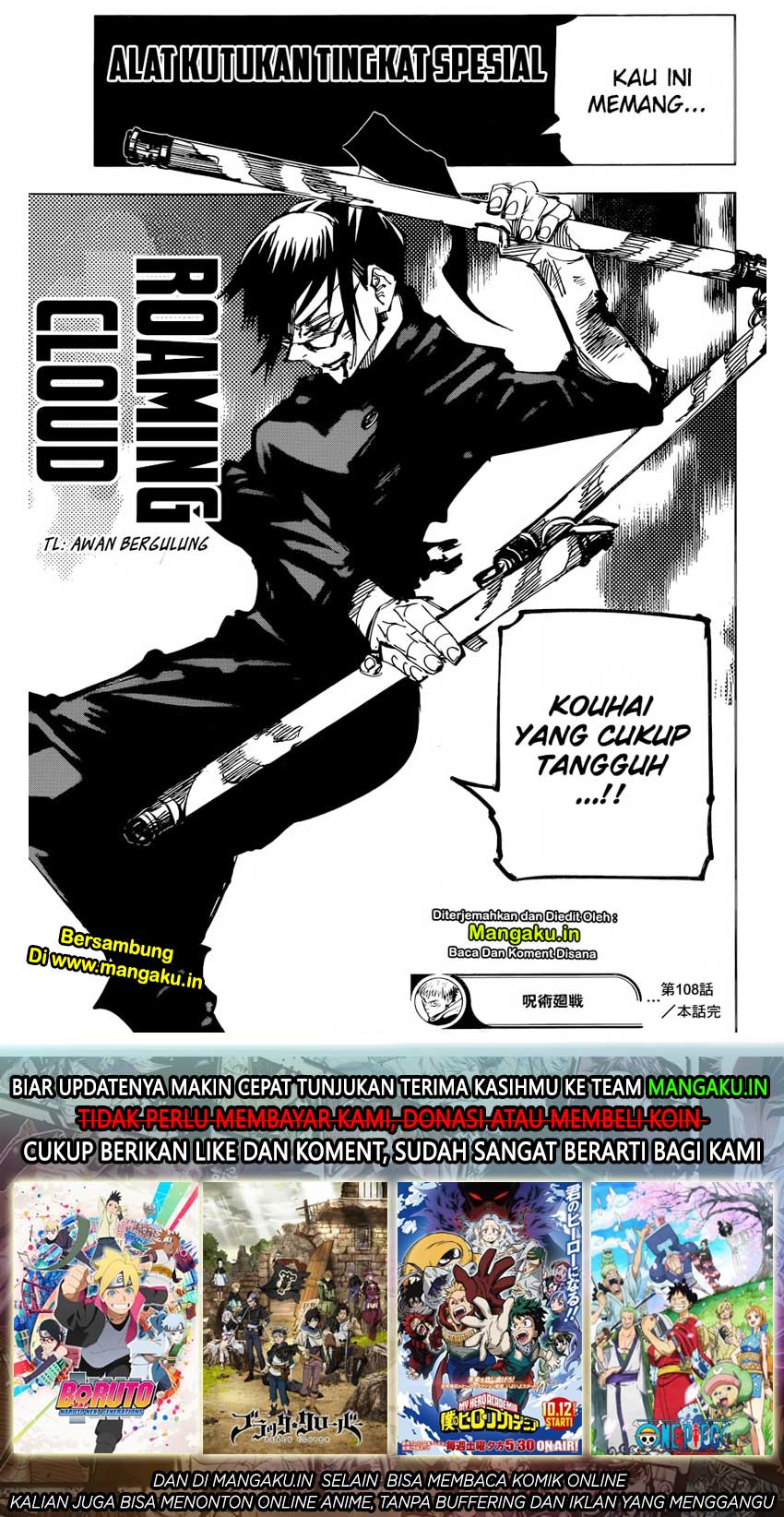 Jujutsu Kaisen Chapter 108 - halaman 15