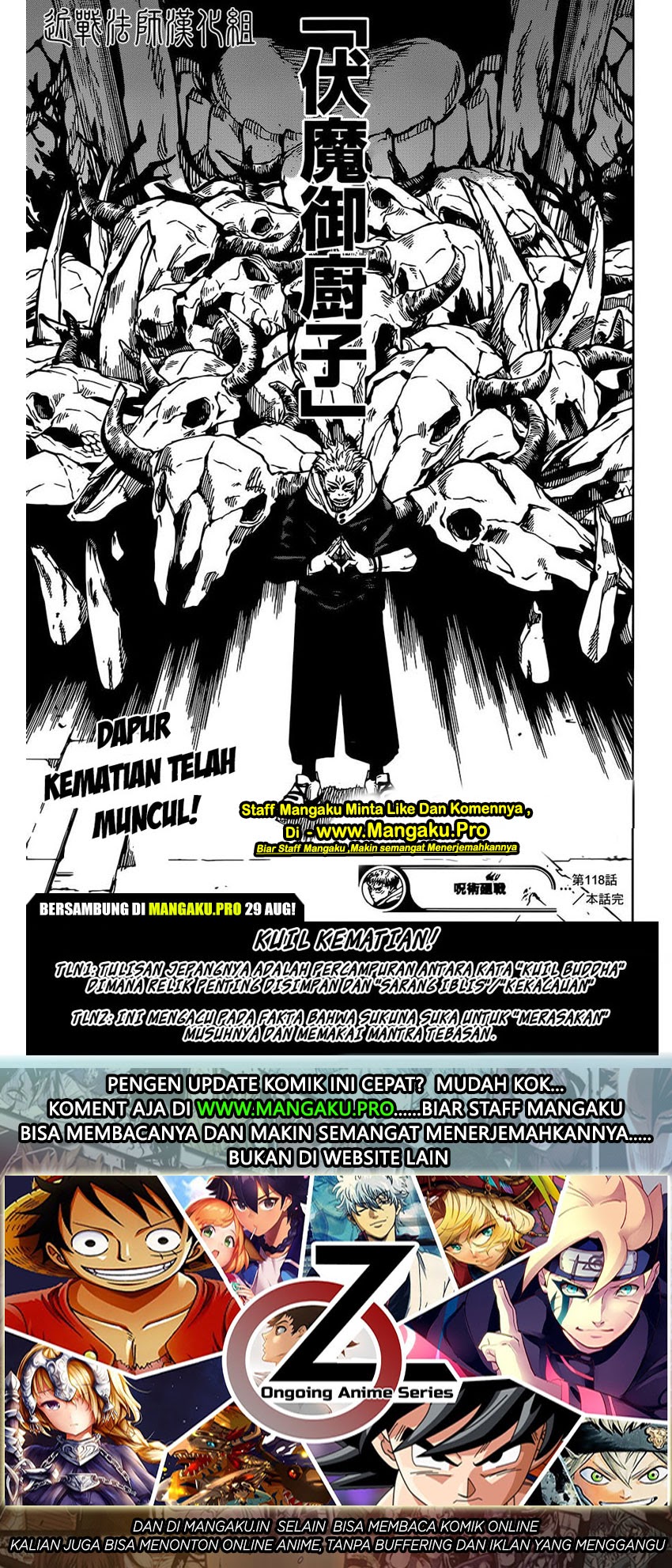 Jujutsu Kaisen Chapter 118 - halaman 16