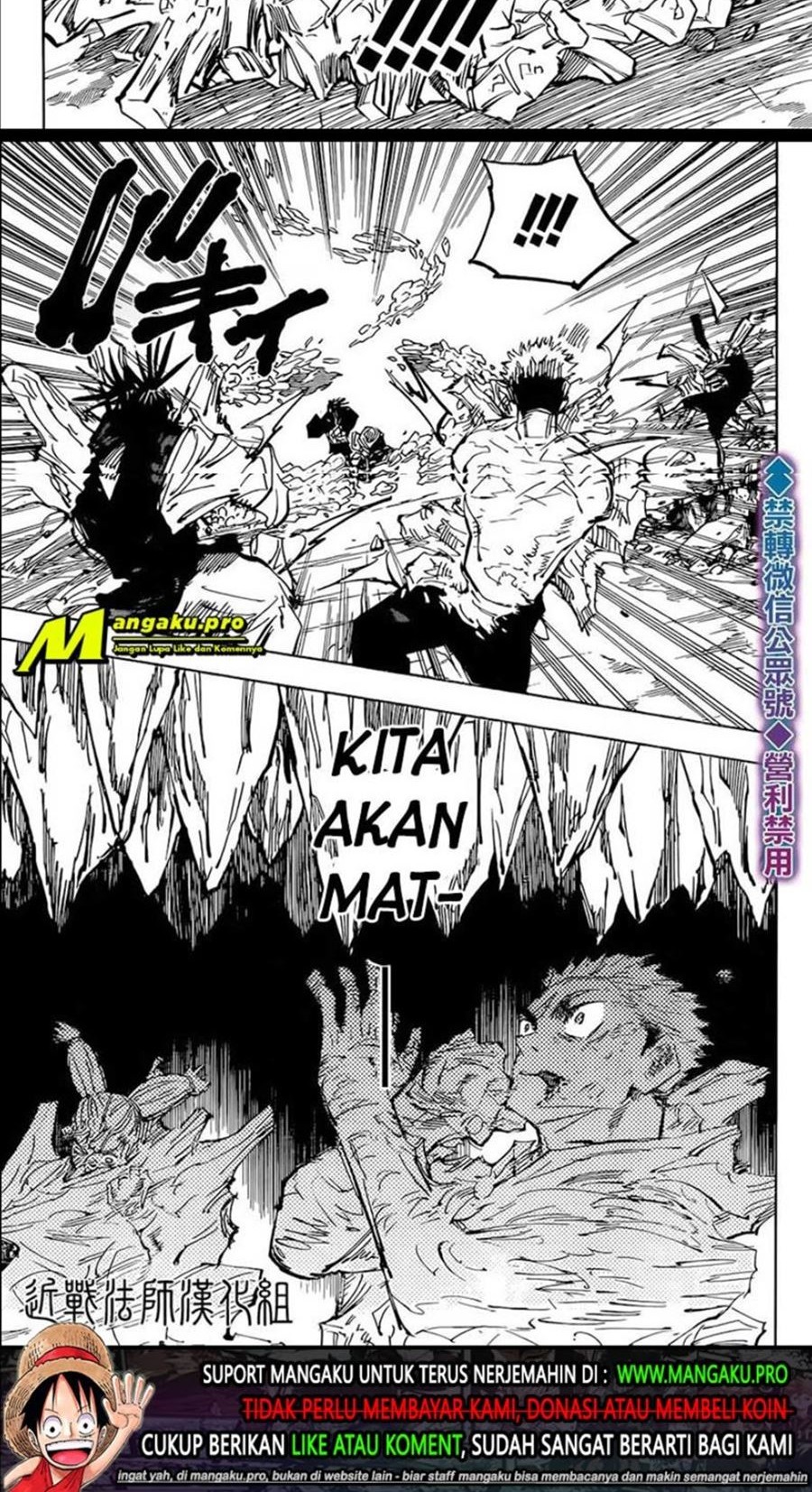 Jujutsu Kaisen Chapter 135 - halaman 11