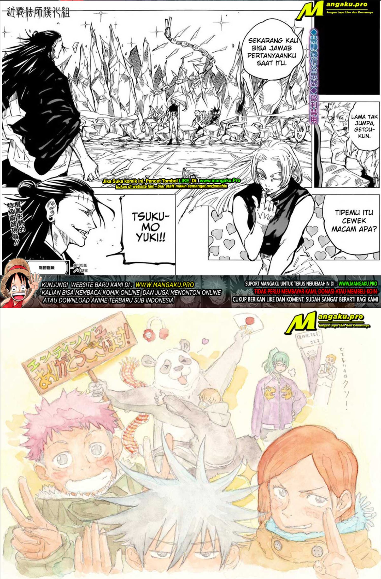 Jujutsu Kaisen Chapter 135 - halaman 12