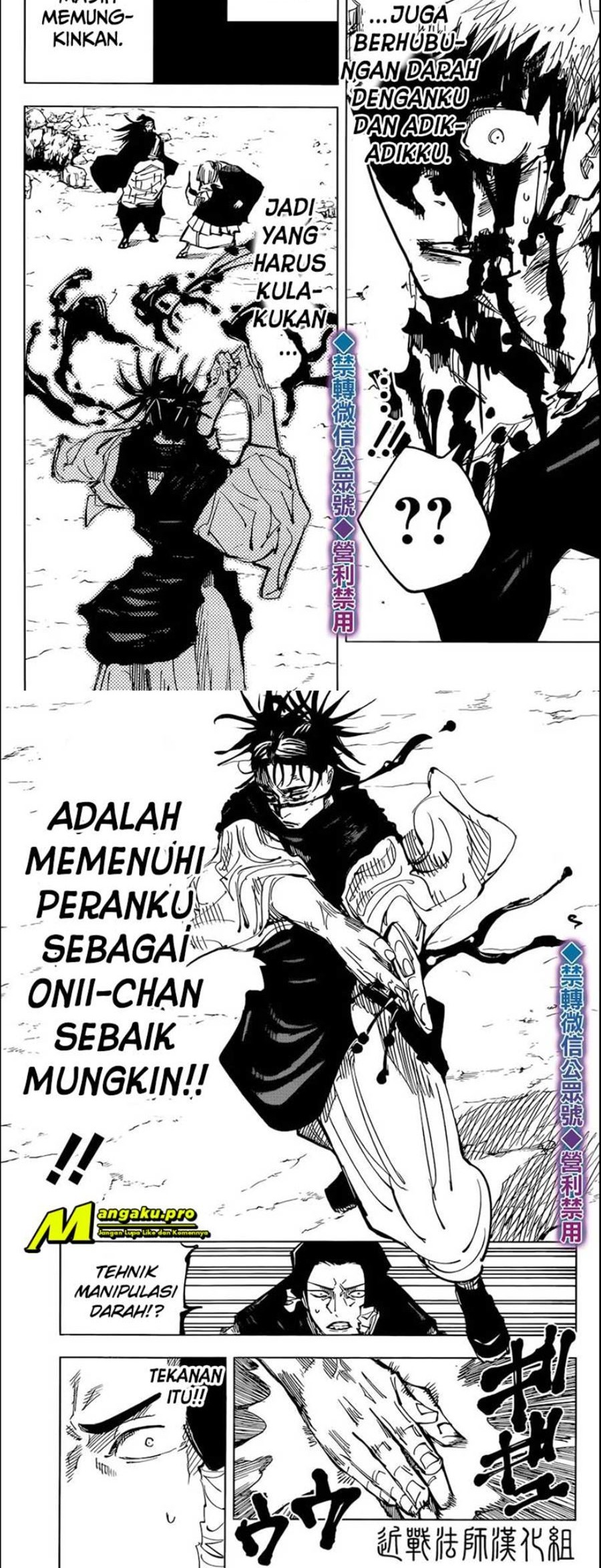 Jujutsu Kaisen Chapter 135 - halaman 2