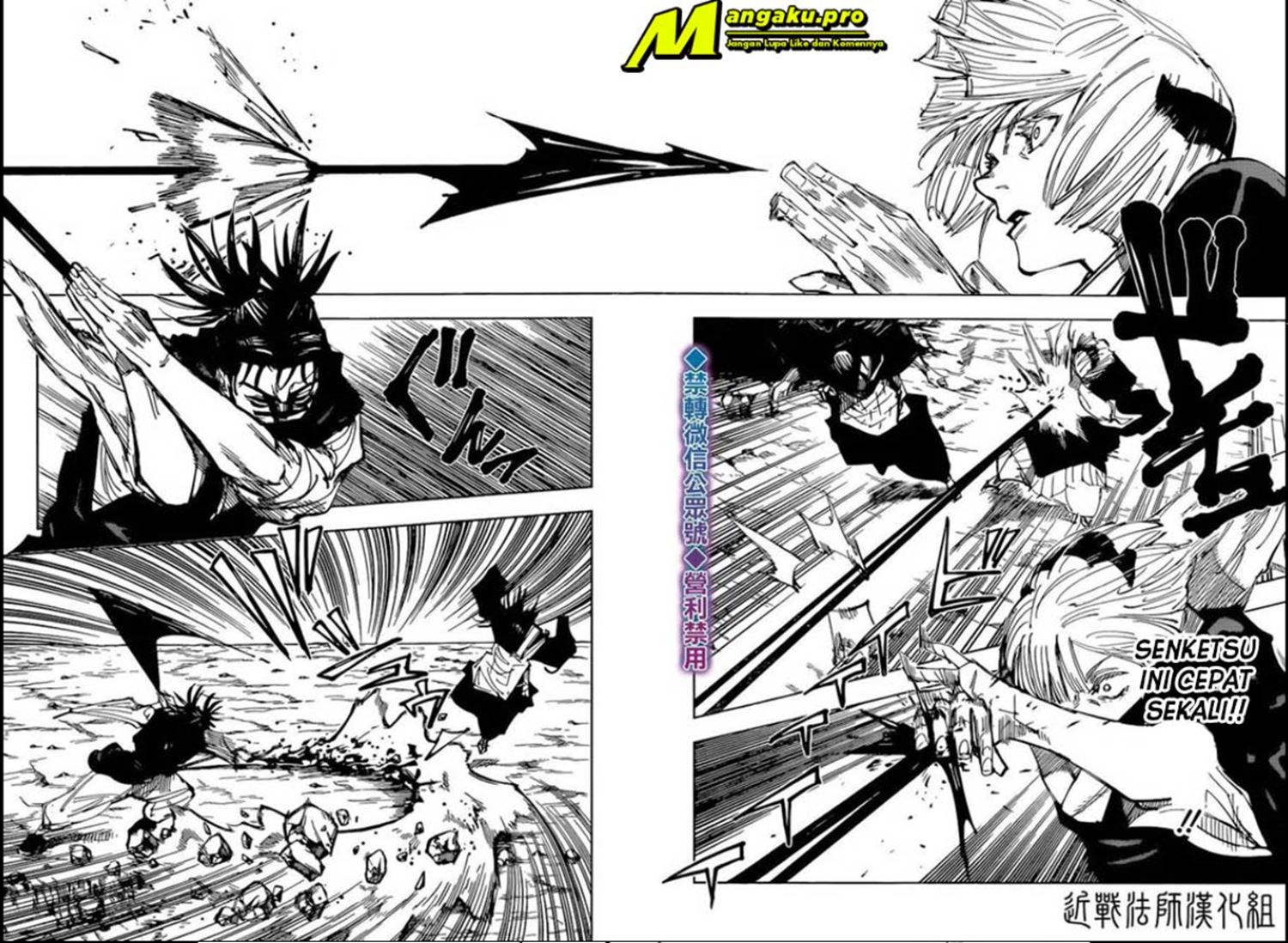 Jujutsu Kaisen Chapter 135 - halaman 3