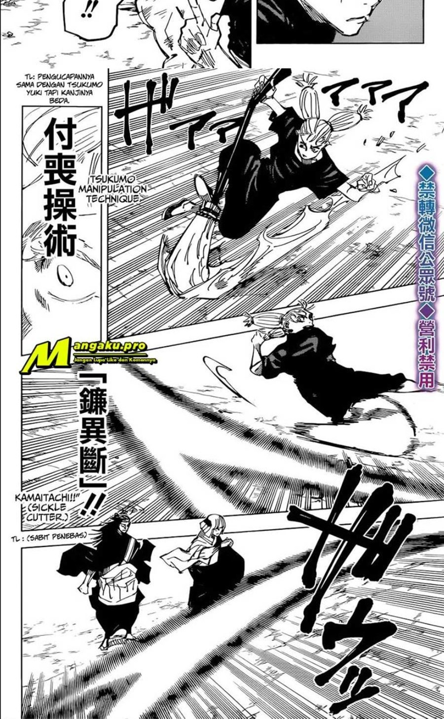 Jujutsu Kaisen Chapter 135 - halaman 9