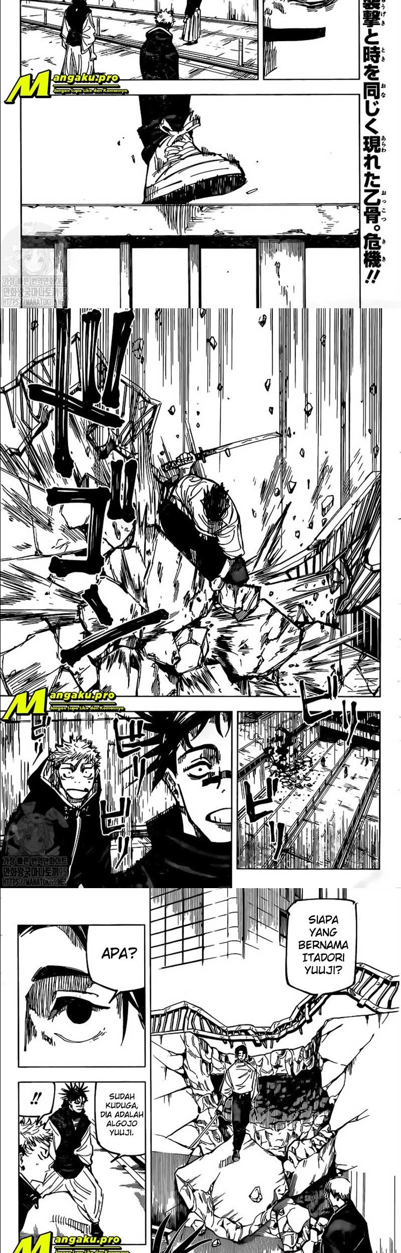 Jujutsu Kaisen Chapter 140 - halaman 2