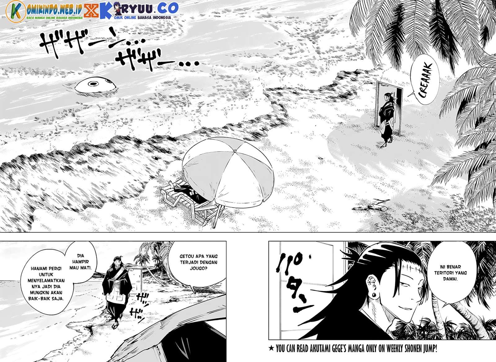 Jujutsu Kaisen Chapter 16 - halaman 13