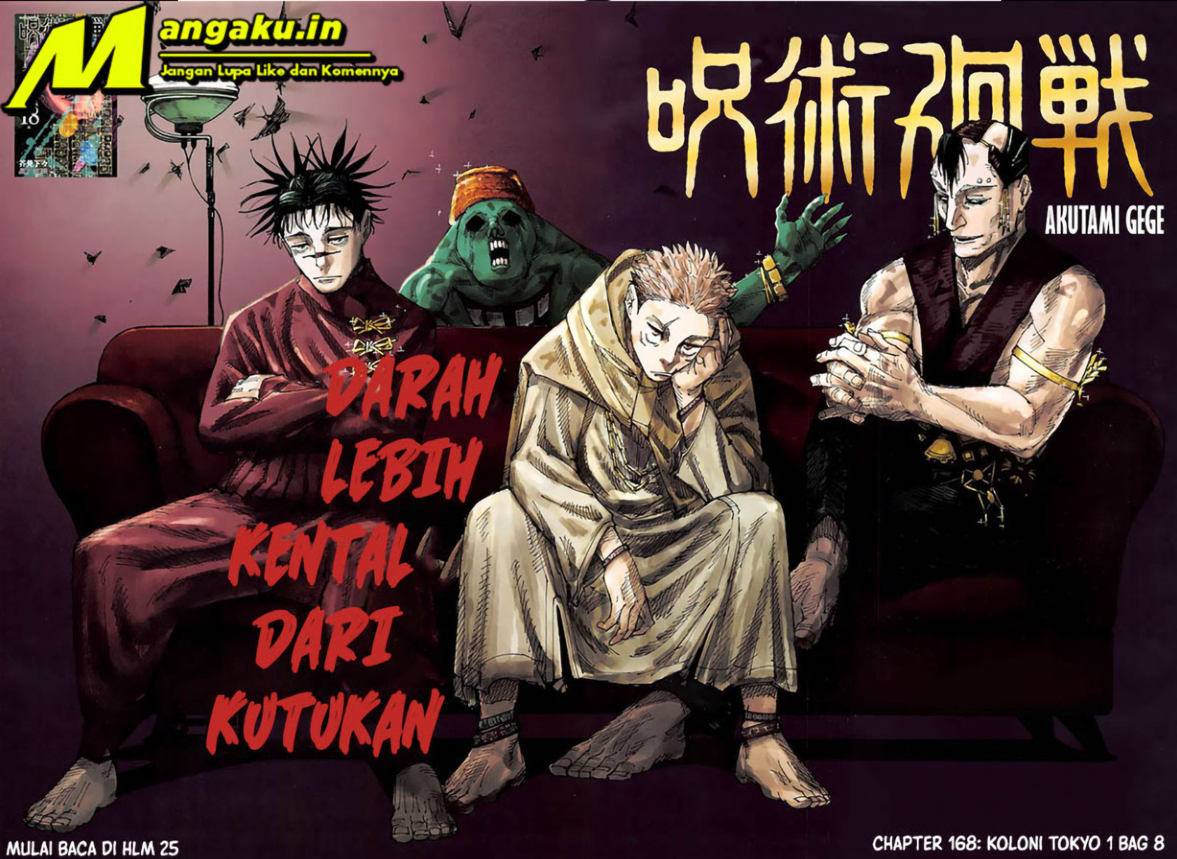 Jujutsu Kaisen Chapter 168 - halaman 4