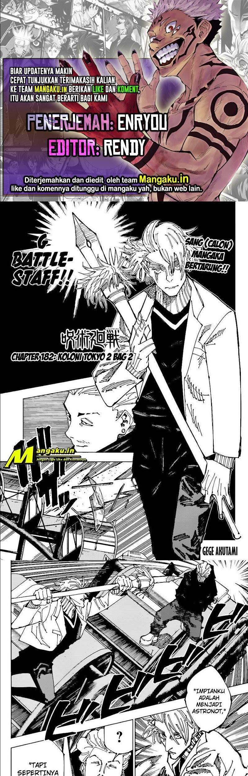 Jujutsu Kaisen Chapter 182 - halaman 1