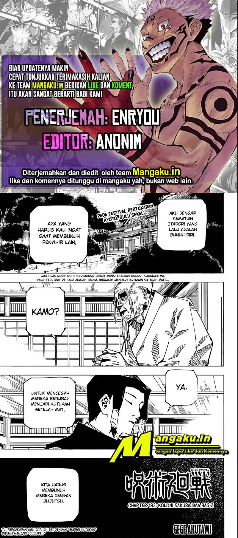 Jujutsu Kaisen Chapter 192 - halaman 1
