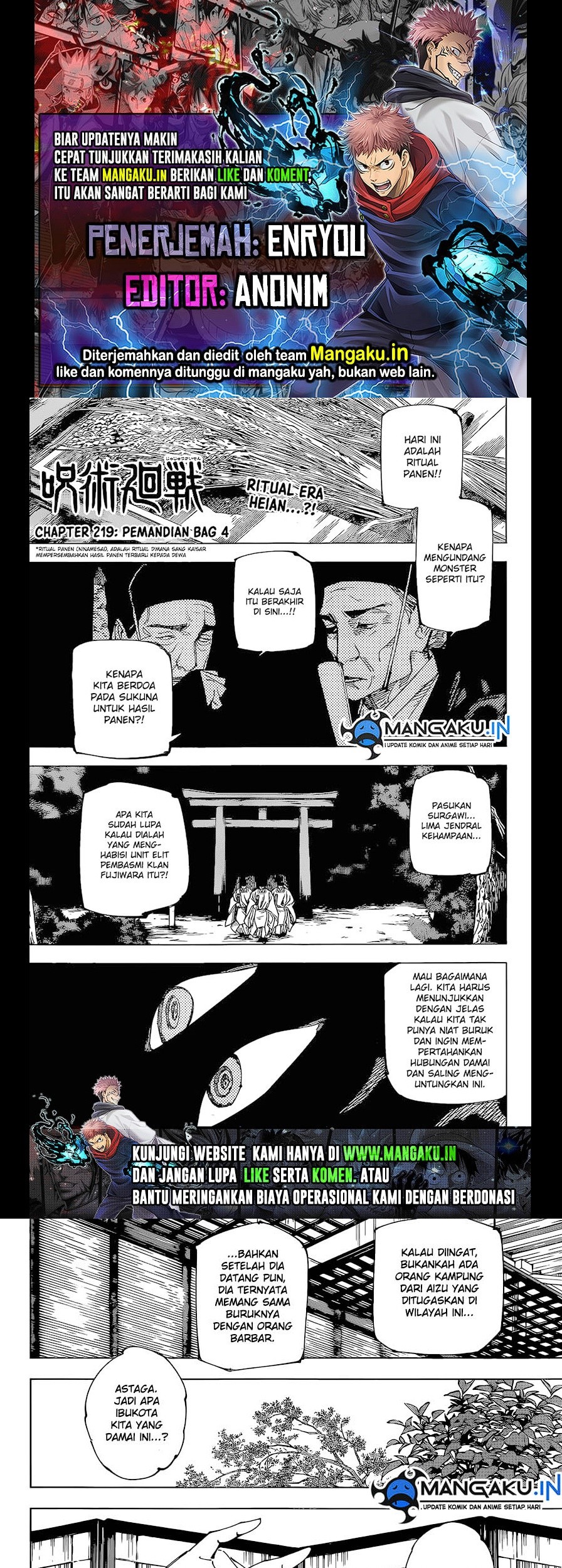 Jujutsu Kaisen Chapter 219 - halaman 1