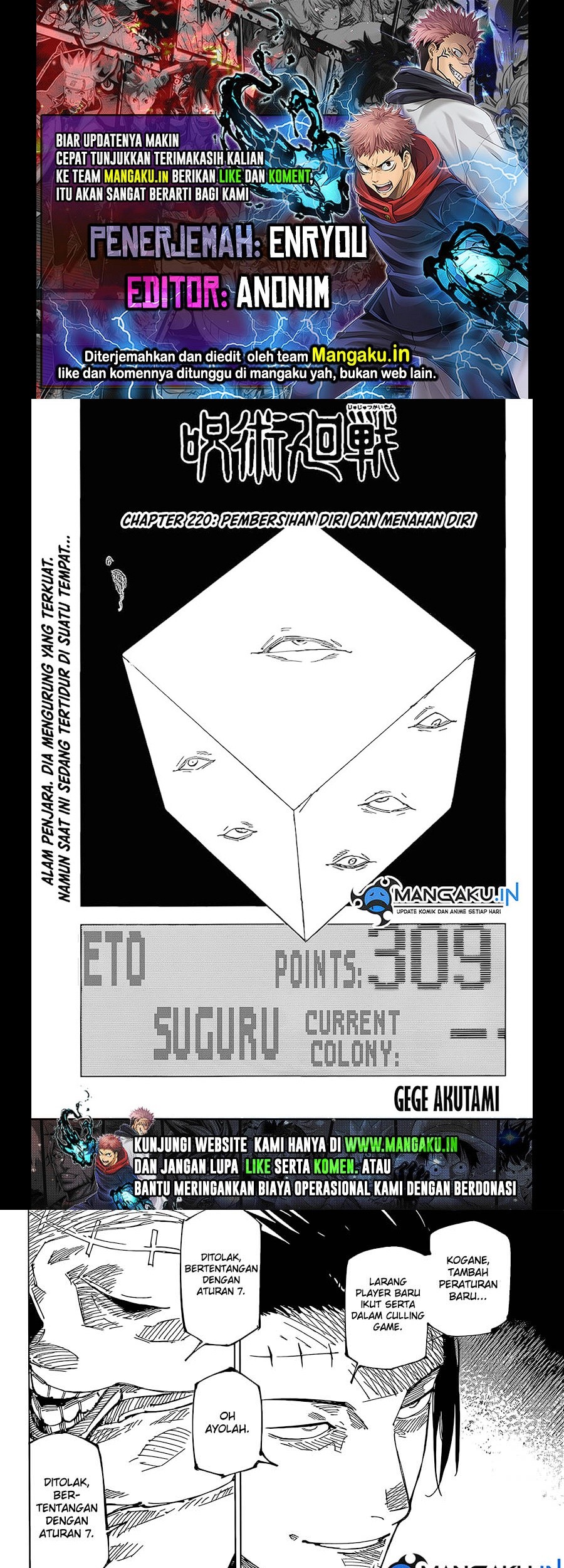 Jujutsu Kaisen Chapter 220 - halaman 1