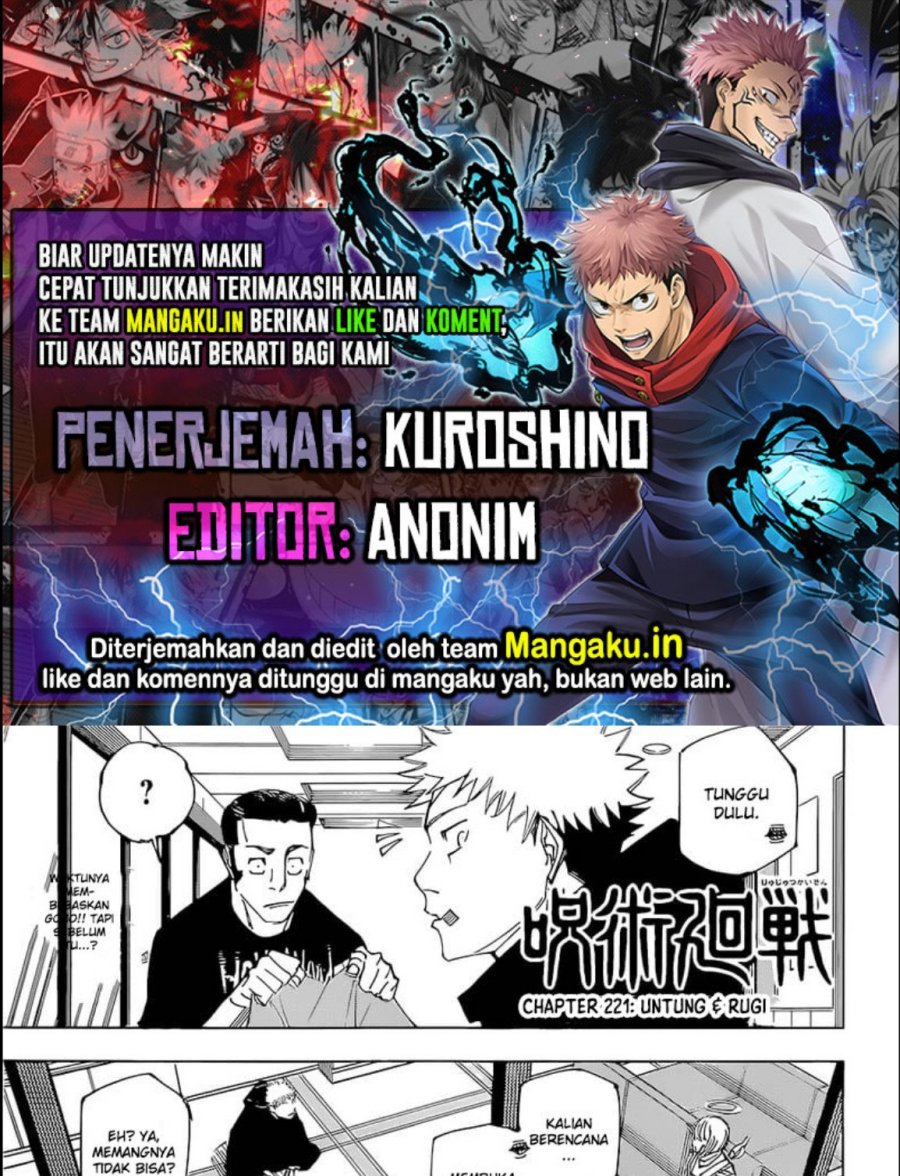 Jujutsu Kaisen Chapter 221 - halaman 1